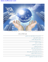 modiriat-kar-afarini_[@kitap].pdf